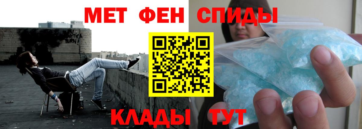 Амфетамин VHQ Белогорск