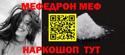 кокаин премиум Апшеронск