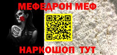 кокаин премиум Апшеронск