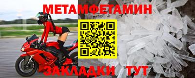 метадон Апрелевка