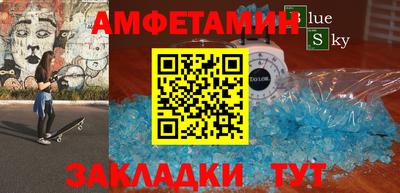 кокаин премиум Апшеронск