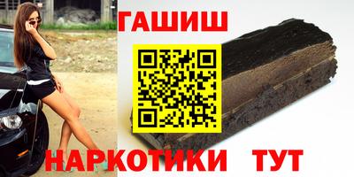 кокаин премиум Апшеронск