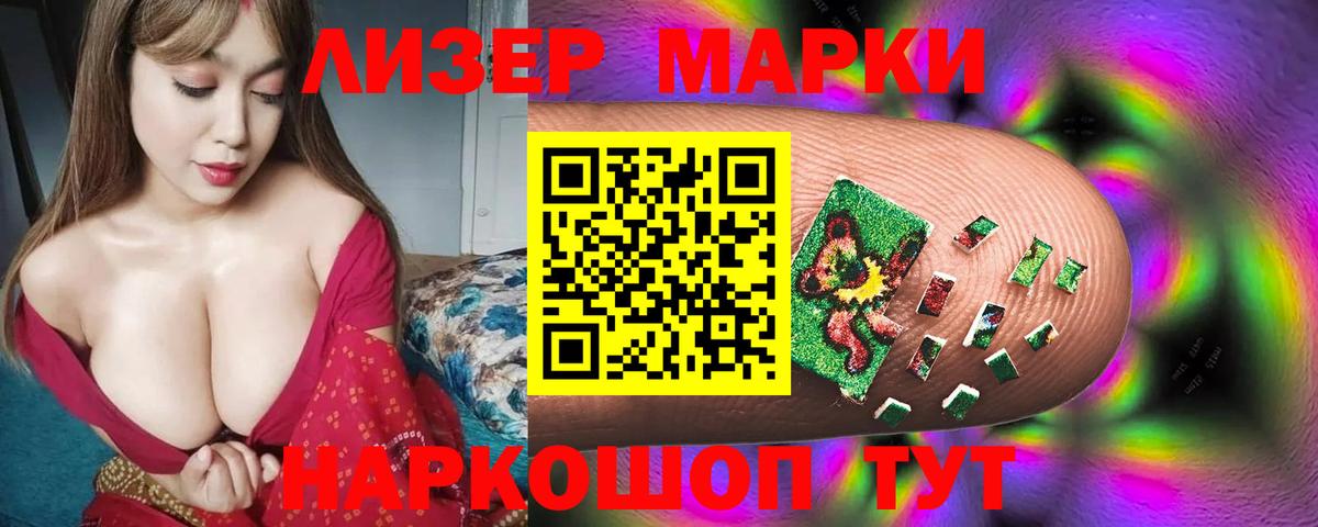 LSD-25 экстази кислота  ЛСД экстази  Белогорск  Лсд 25 экстази ecstasy 