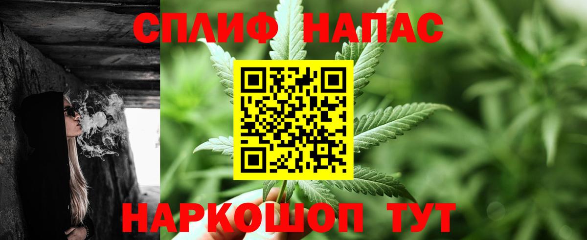 Марихуана OG Kush  Конопля White Widow  Марихуана планчик  Белогорск 